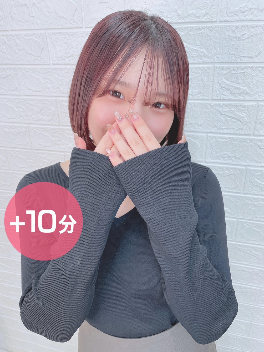 さとり