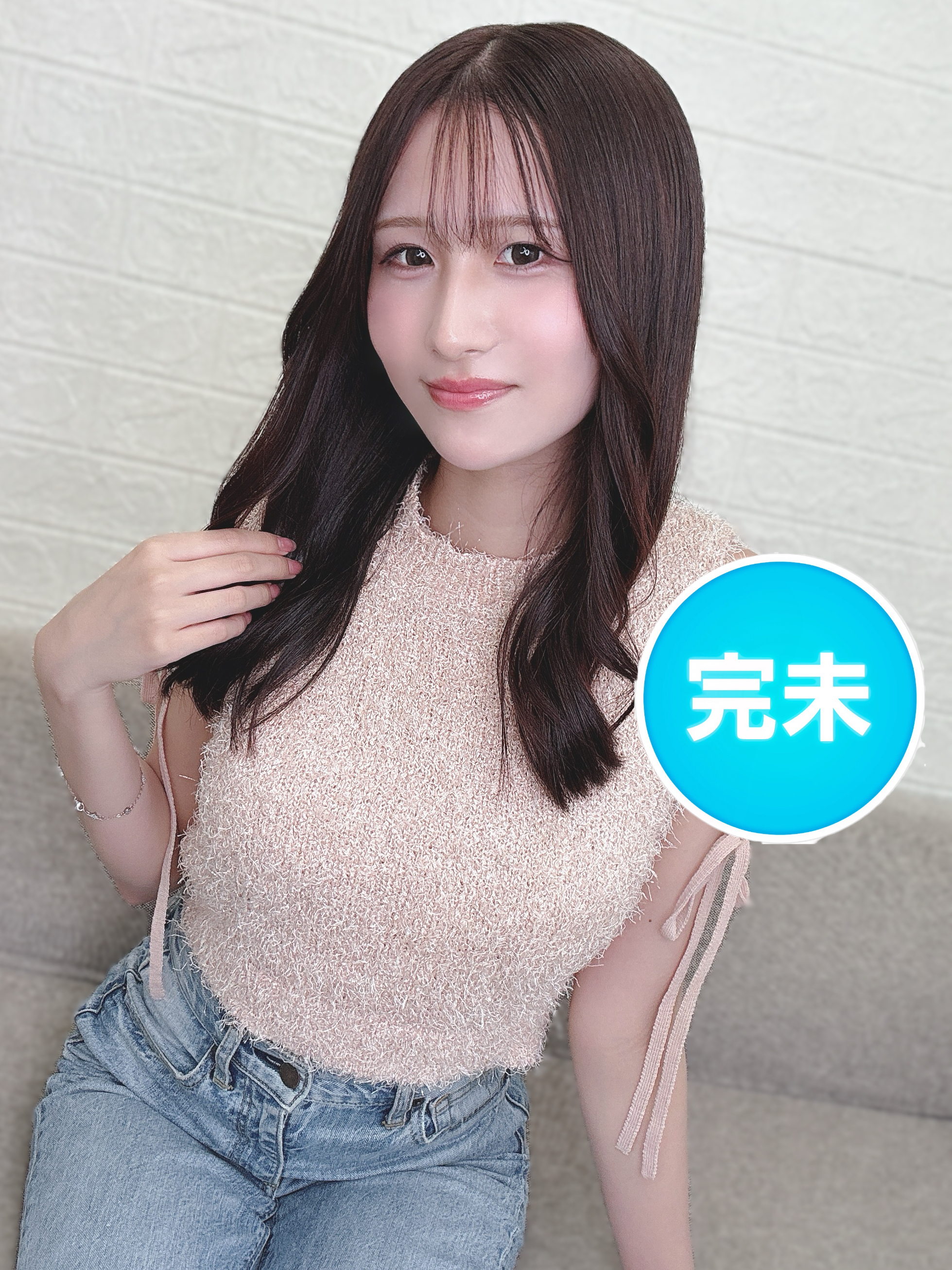白咲ふう