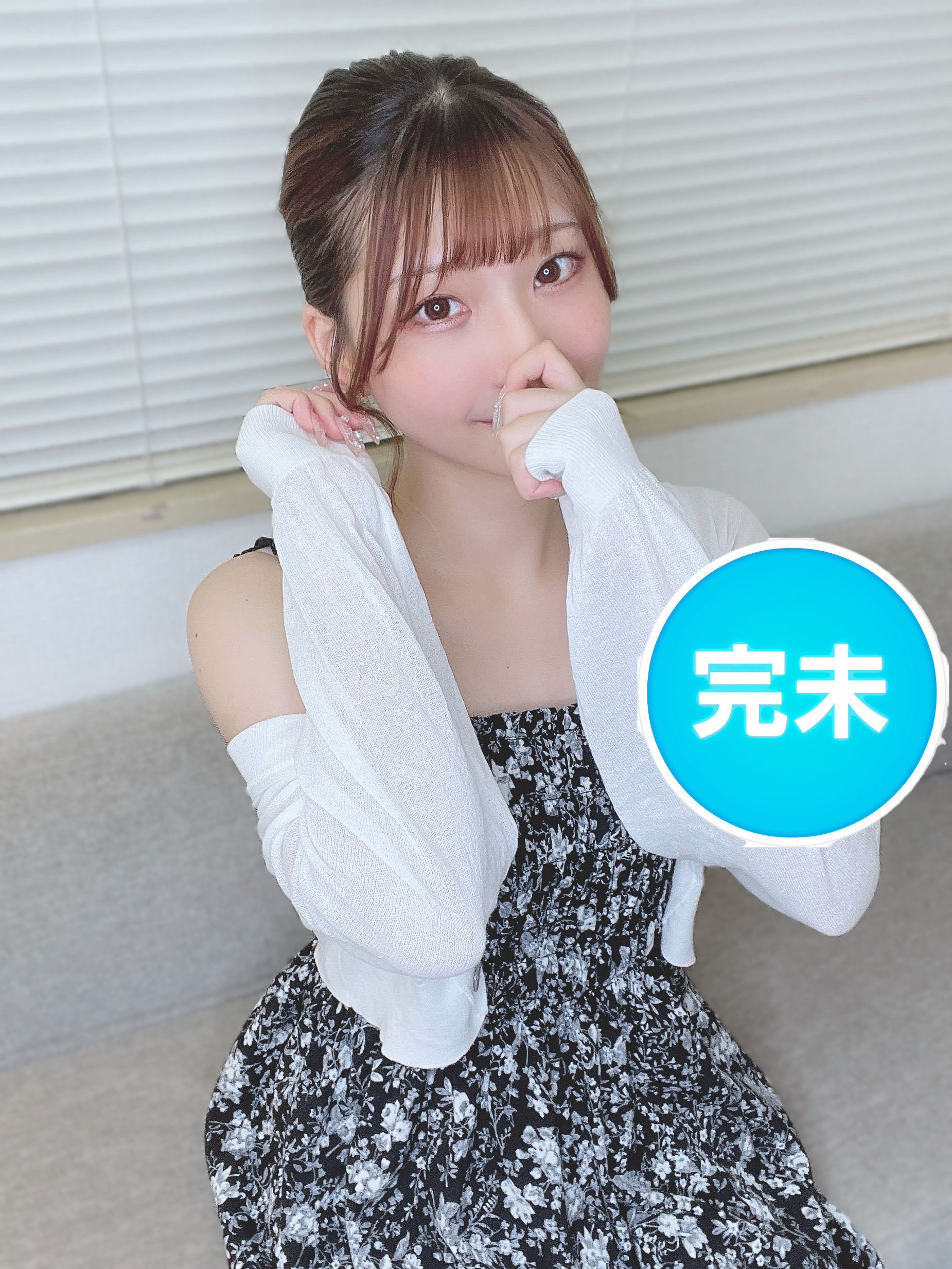 いずみ