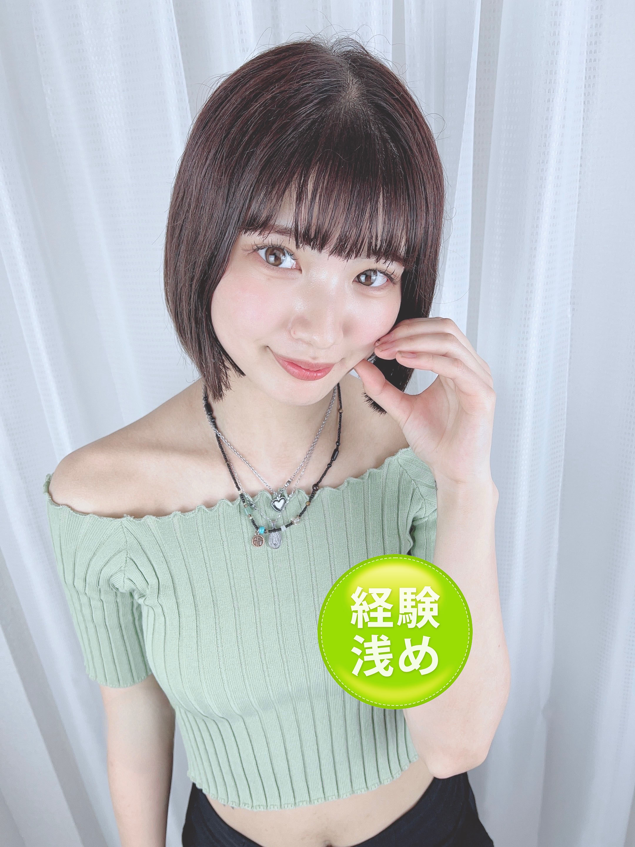 えこ