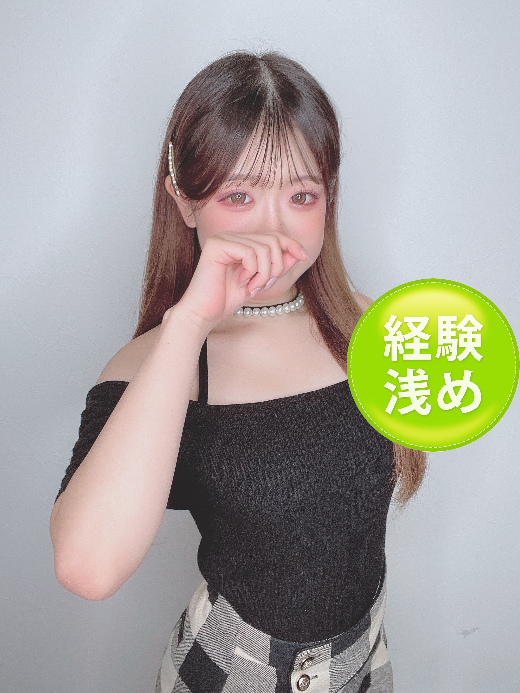 愛沢りみ
