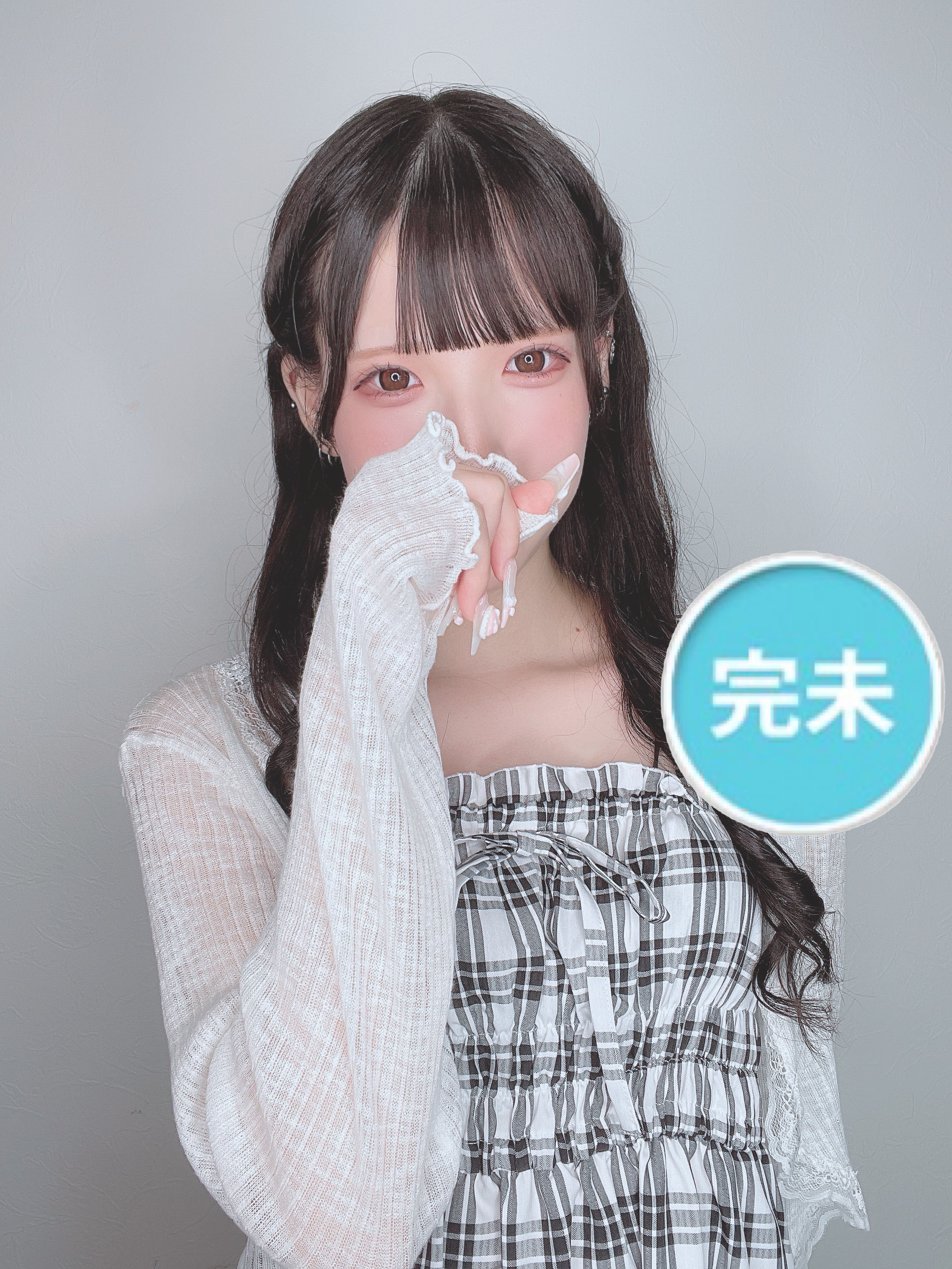 らんな