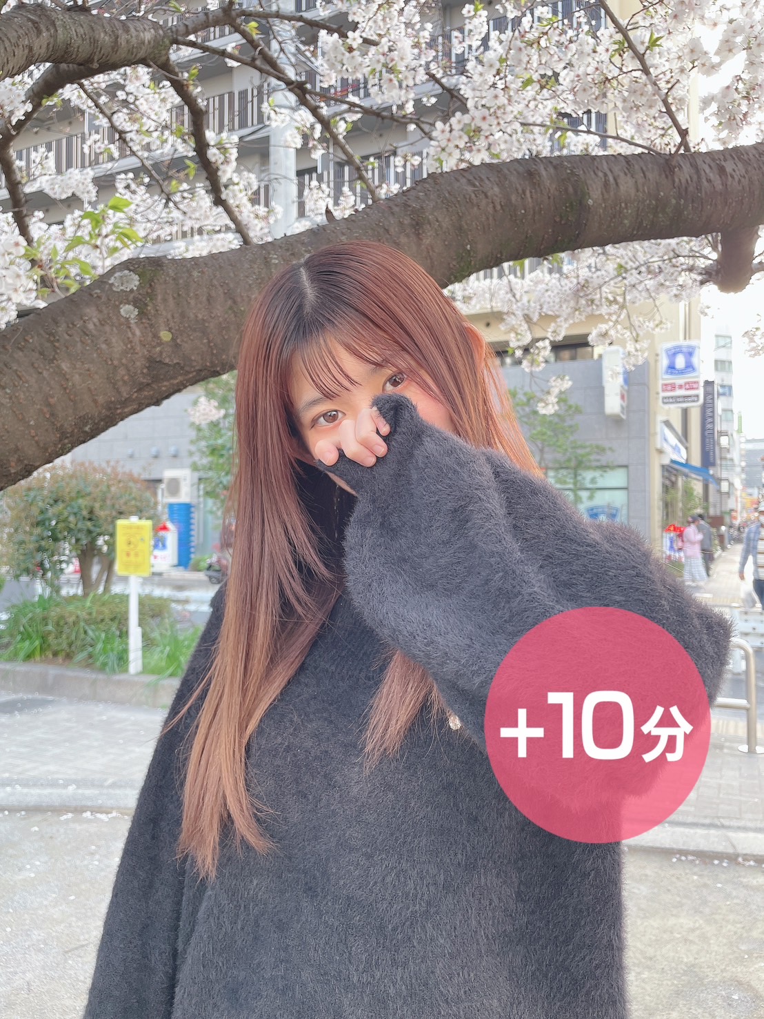 筒井おとは