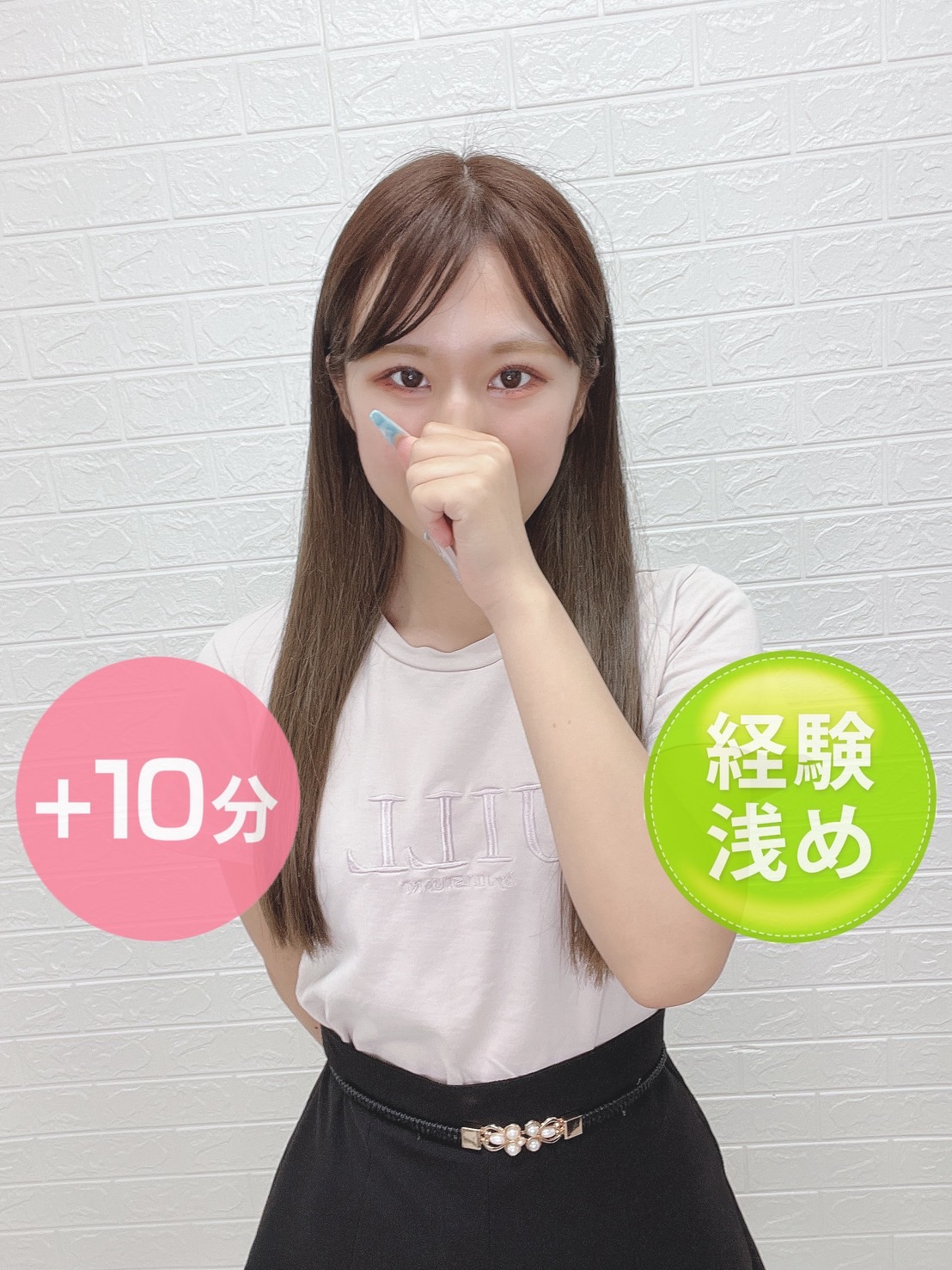 尾崎ほのか