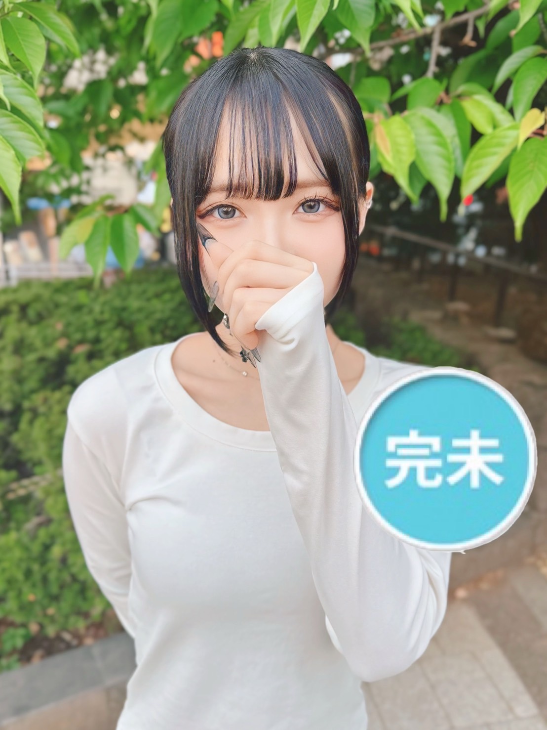 九条麗