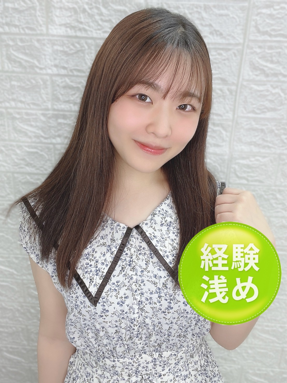 与田あやめ