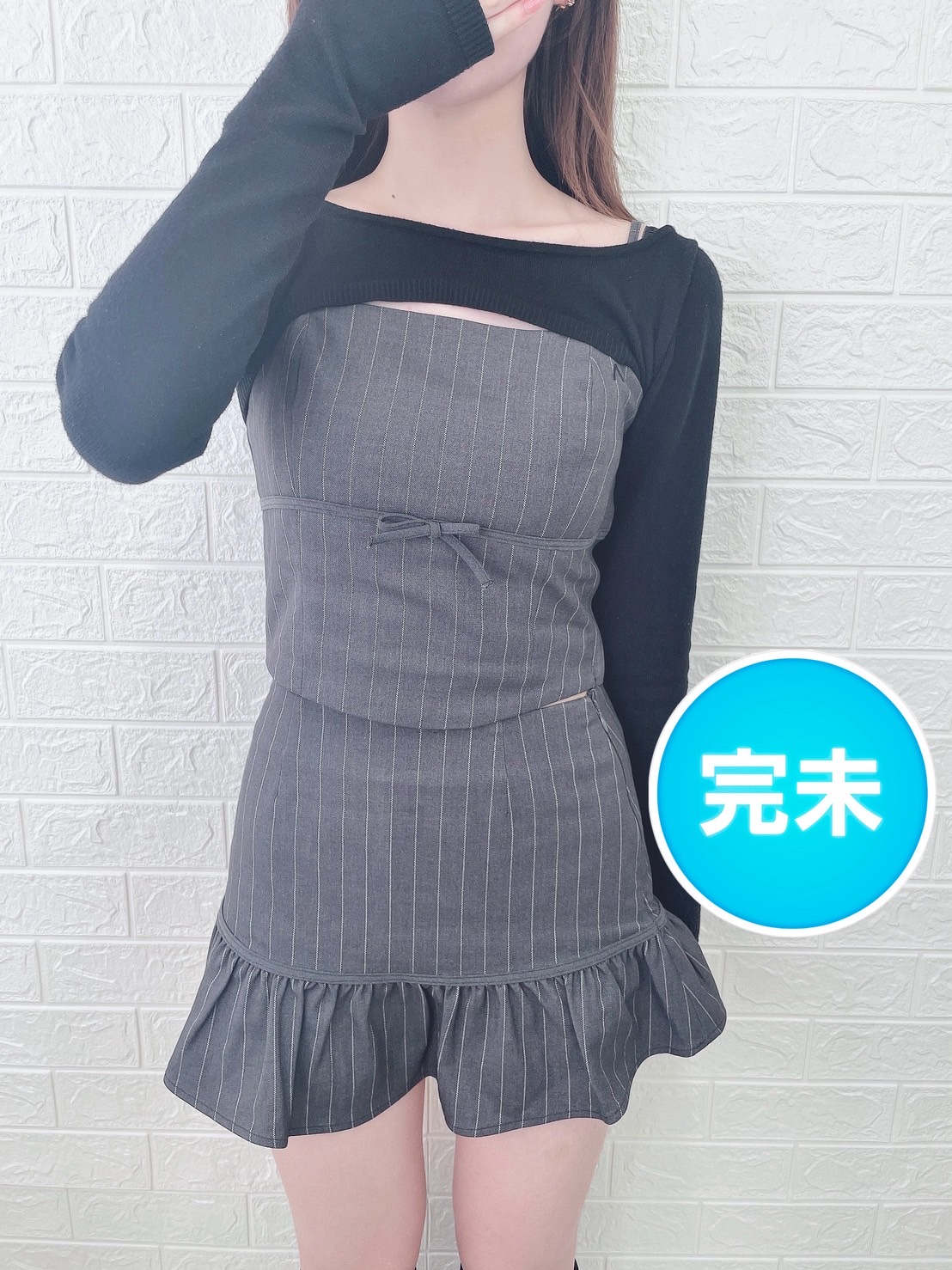齊藤ひなの