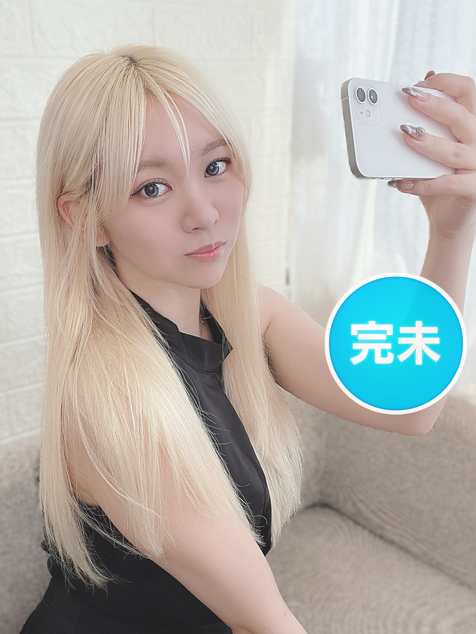 立花あゆ