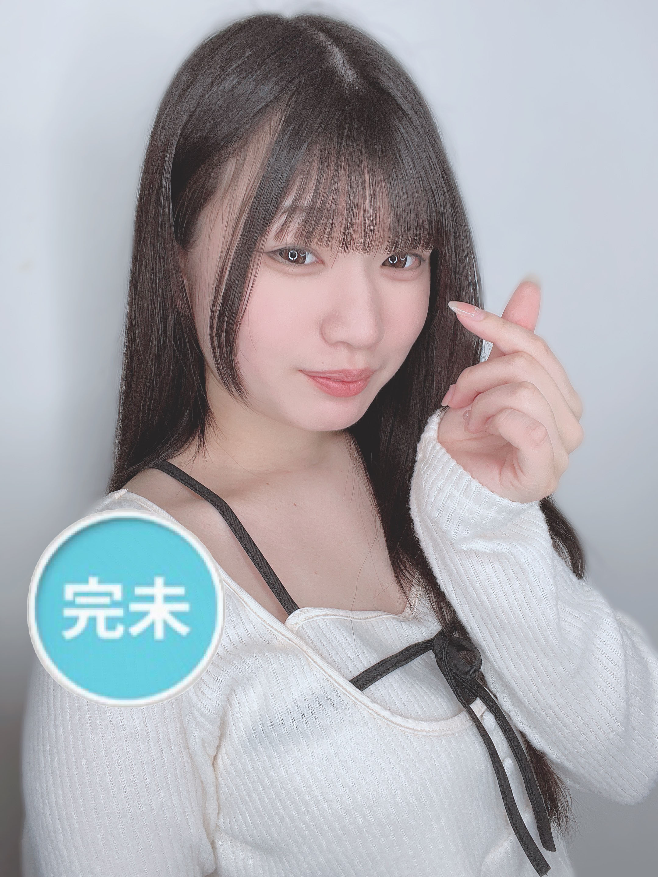 二宮桜