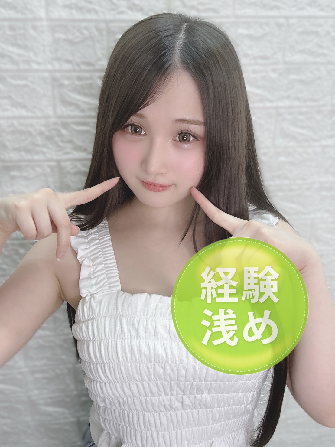 若月みひろ