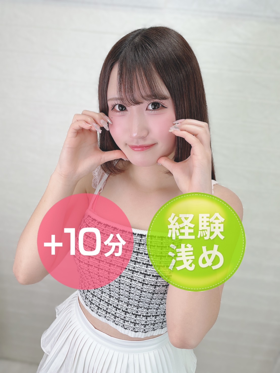 新人下着無加工動画（新宿）蜜野うさ　乳首ぽろり💕