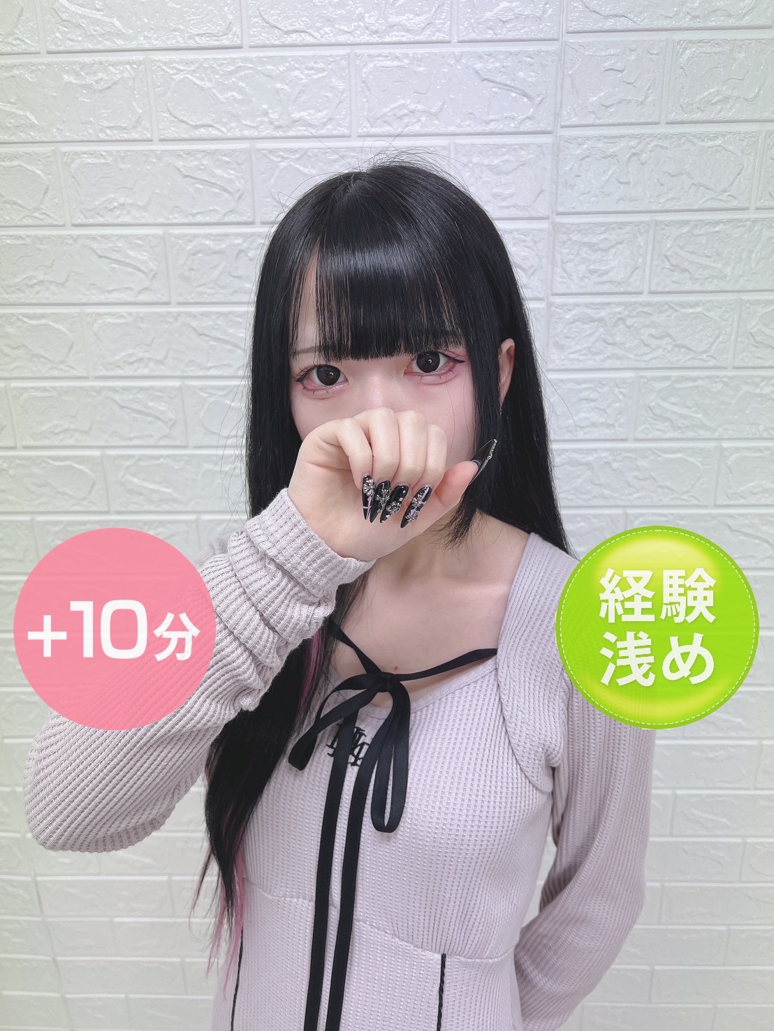 新人下着無加工動画（横浜）美波もえ ※鍵付きmovie🔑